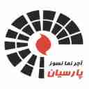 آجر نسوز پارسیان طلاچین، تولید و فروش انواع آجر نما نسوز در اصفهان